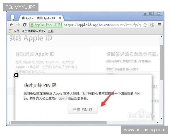 如何通过手机网址轻松查询皇冠登录页面确保账号安全 如何通过手机网址轻松查询皇冠登录页面确保账号安全