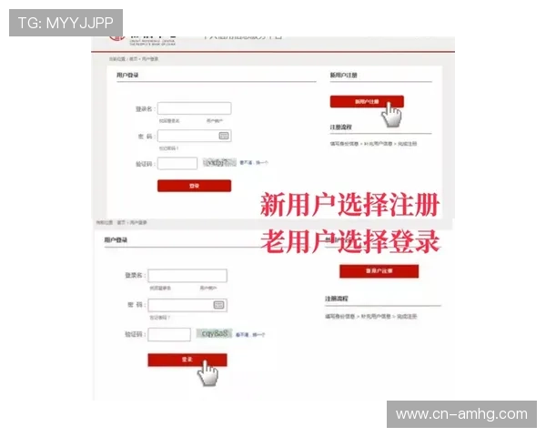 新手必看皇冠注册流程详解确保每一步都能顺利完成注册手续