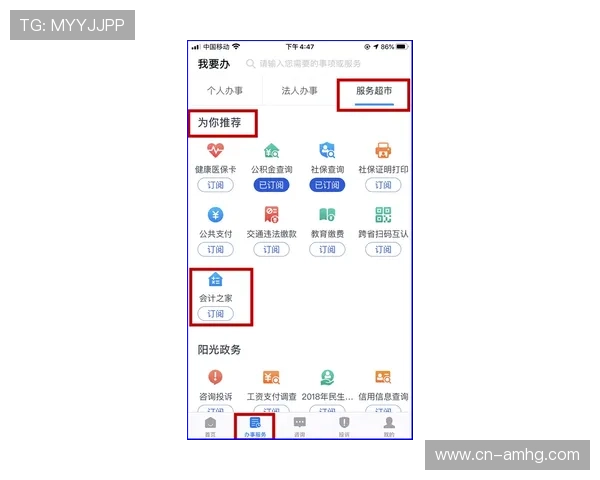 永利皇冠APP官方入口常见问题解答，帮助新手快速上手体验