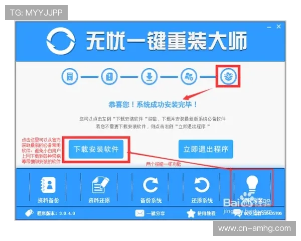 皇冠app下载网址官方入口官方平台，确保用户下载安装无忧的完整指南