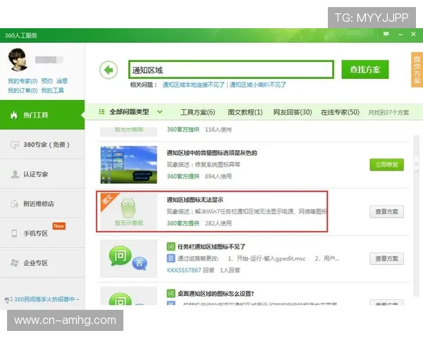 皇冠app苹果手机下载常见问题解答,解决苹果用户在下载安装中遇到的所有疑问 皇冠app苹果手机下载常见问题解答,解决苹果用户在下载安装中遇到的所有疑问