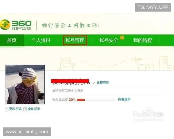 皇冠会员登录官网网址官方授权的登录入口地址分享