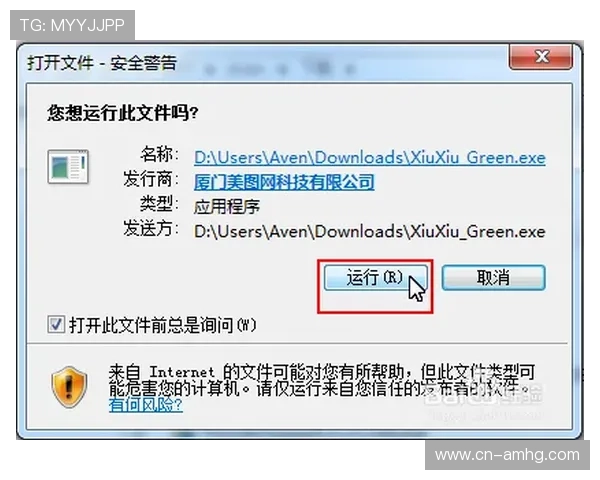皇冠官方app下载操作教程，详细介绍下载安装流程与常见问题解决方案
