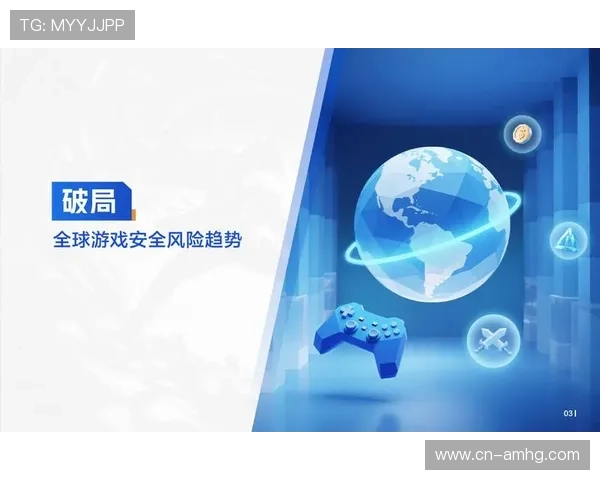 皇冠娱乐官网app安全保障措施，保障玩家资金与信息安全的最佳实践