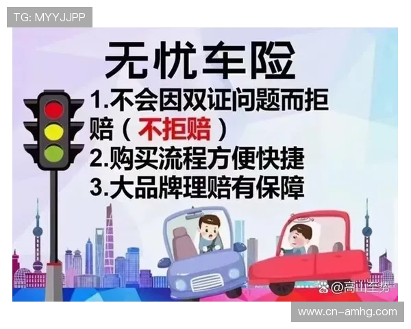 皇冠官方旗舰店安全支付保障，购物无忧享受安心购物体验