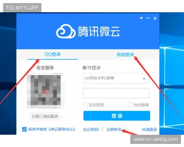 皇冠手机登录版下载安装成功后如何登录，详细操作步骤全攻略