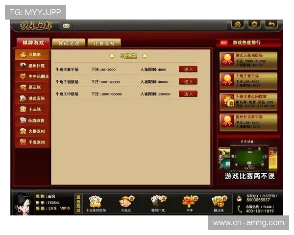 皇冠拼三张app下载让玩家轻松加入精彩刺激的棋牌对战