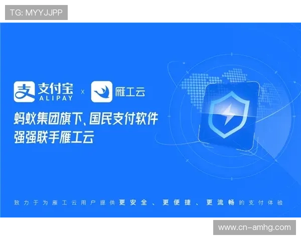 皇冠登录旗舰厅下载官网安全可靠，保障用户信息和资金安全的最佳选择