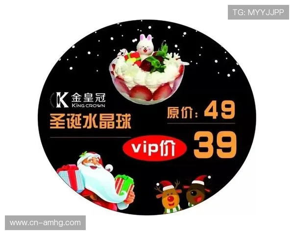 皇冠网站VIP会员权益介绍尊享专属优惠与服务 皇冠网站VIP会员权益介绍尊享专属优惠与服务