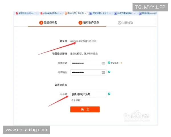 如何在巴黎人网官网快速注册账号，详解操作步骤与注意事项