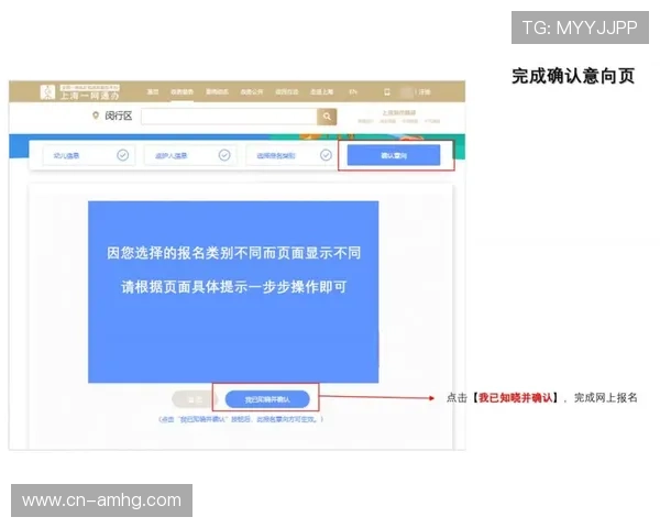 皇冠会员登录官网入口操作流程详细介绍助你轻松完成登录