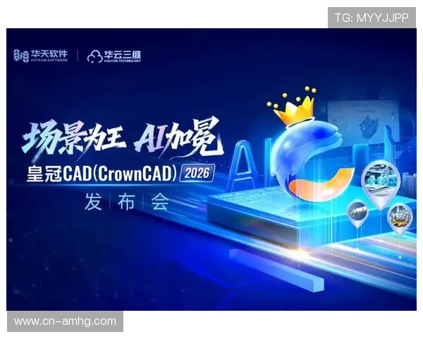 皇冠官方首页—全面展示品牌最新动态与官方资讯