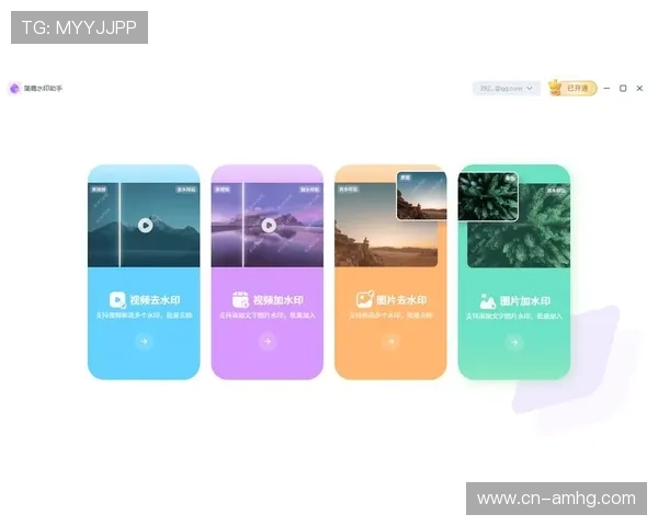 皇冠手机app下载安全可靠保障用户信息安全