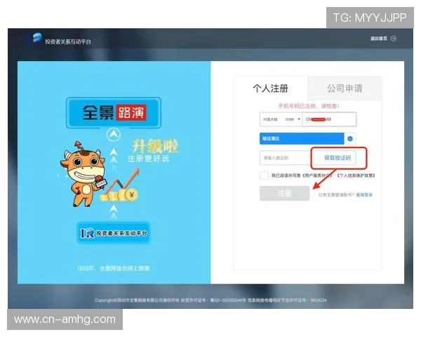 皇冠手机网页版登录入口最新更新，快速登录享受优质博彩体验
