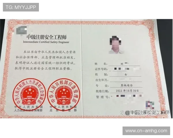 皇冠旗舰厅注册平台怎么注册注册步骤详细解析及账号安全保障措施 皇冠旗舰厅注册平台怎么注册注册步骤详细解析及账号安全保障措施