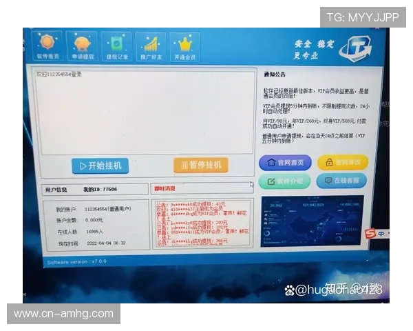 全面解析hkjc网站的投注流程与安全保障措施提升您的购彩体验