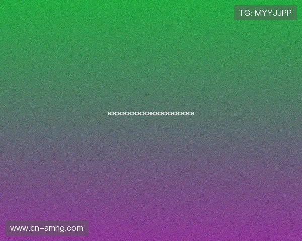 皇冠即时比分网页版：世界杯期间最全的比分数据与赛程安排一站式查询平台